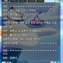 황당구 | 엘소드 일기 part.11 한달만에 밀린 일기 쓰기