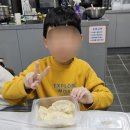 예그리나마을교육 사회적협동조합 이미지