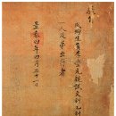 충간공 보물 제651호 박물관 네이버블로그