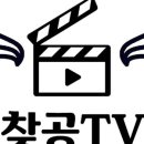 효성동초등학교 이미지