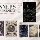 한디자인건축(주) 교수신문
