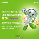GS25 금천사랑