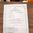 고양이를 위한 특별한 하루, 부산 동래 쥬디캣