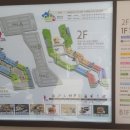 롯데부여아울렛지이크