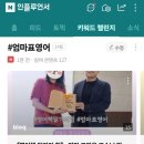 장난감척척수리센터 이미지