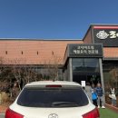 조리고 본점 이미지