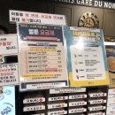 벌툰파리지앵동탄 이미지