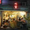 이알디자인 이미지