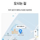 통일기원 돌무지 이미지