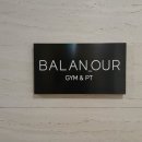 발란아워 GYM&PT | 잠실동 헬스장 피티 40대 여성 운동 발란아워 GYM&amp;PT 잠실점 진행 후기