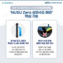 수지환경산업㈜ 이미지
