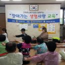 원평1동할머니경로당 이미지