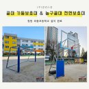 클린스쿨창원