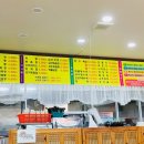 사천반점 이미지