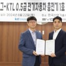 승인전기