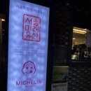 마포옥하우스 이미지