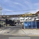 사직24시셀프세차타운 네이버블로그
