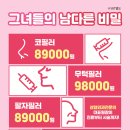 위너성형외과의원 이미지