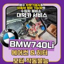 대덕카서비스 네이버블로그