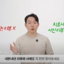 서라벌한의원 이미지