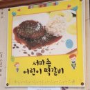 내촌면 119지역대 | 철원 한탄강 주상절리 주말 단풍 현황 아이와함께 방문 점심은 포천 서파촌 원조 쌈밥순두부 바잘트카페...