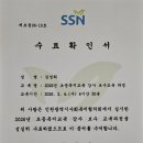 나우리교육컨설팅 - 422775 | 나우리교육컨설팅