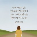 영육학원