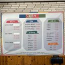 원주가표고버섯전문점 | 원주 무실동 냉면 맛집 원주가표고버섯전문점