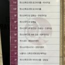 퀸스지니