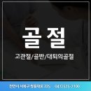 다우리재활병원 이미지