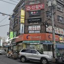 신월탕 네이버블로그