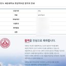 2026 편입 고사장 후기 - 건국대, 홍익대, 세종대 *스압주의..