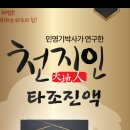 (주)오투비스 이미지