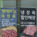 케이미트스토어