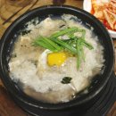김명자굴국밥 - 영등포구 국제금융로 78 | 김명자굴국밥