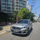한독주유소 | 서초전시장 X1 xDrive 20i MSP 스페이스실버 출고후기, 2024 BMW X1 MSP 포토 오너평가 제원 가격 모델...