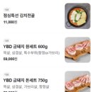 원돈