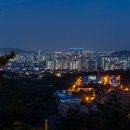 천장산 하늘길 산책과 동대문구 이문동 야경