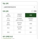 인천광역시 인재개발원 운동장 | 인천 공촌동 소방학교 한국소방안전원 소방안전관리자 보조자 실무교육 후기 예약팁