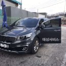 태성카서비스 이미지