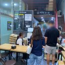 평촌비아김밥