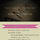 김현숙아모레카운셀러