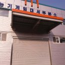 삼척시농업기술센터(미로) 네이버블로그
