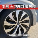설개로2번길 이미지