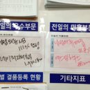 영종도네이처리퍼블릭