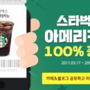 피스뮤직 이미지