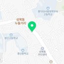 새시대이용원 이미지