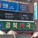 서부수약국 이미지