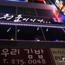 학사호프 이미지