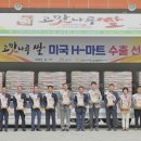 충남식품 이미지